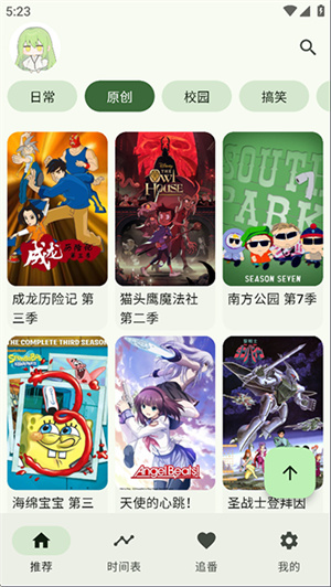 kazumiapp