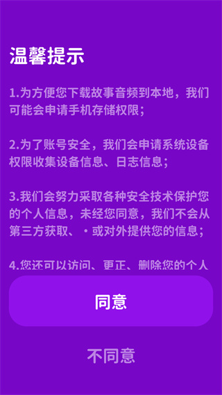 汉堡睡前故事