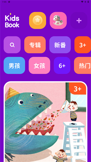 汉堡睡前故事