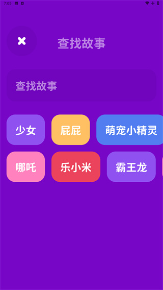 汉堡睡前故事