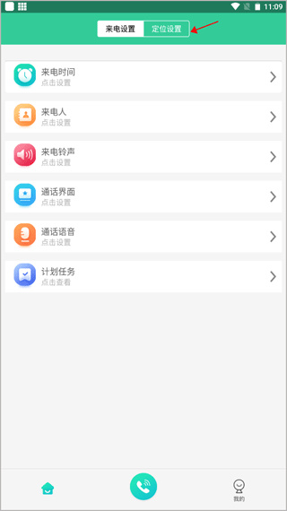 隐私虚拟助手