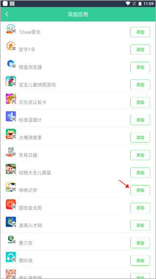 隐私虚拟助手