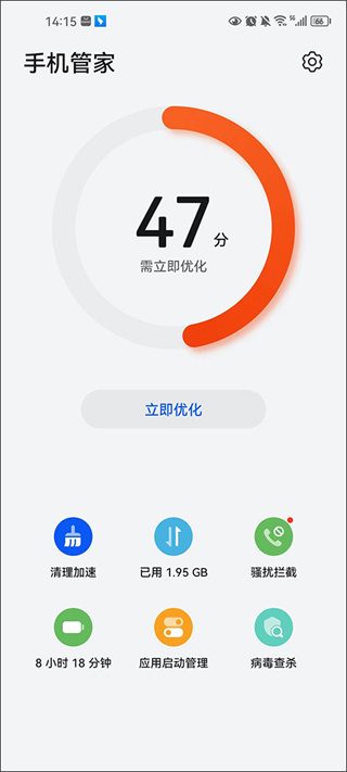 小白文件管理器手机版