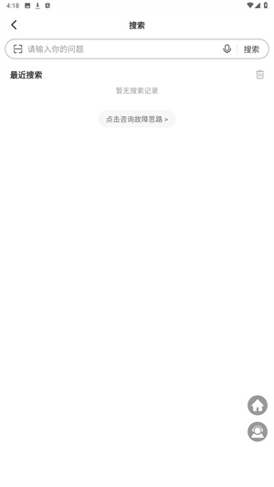 汽车大师