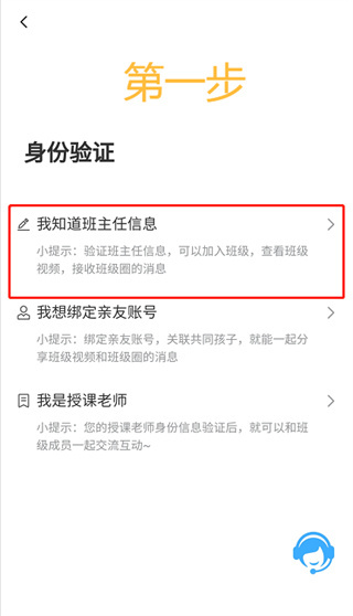 学安宝