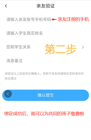 学安宝