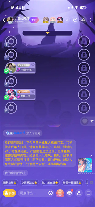 谁是凶手