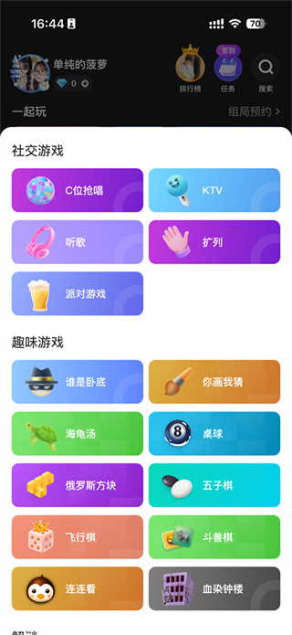 谁是凶手