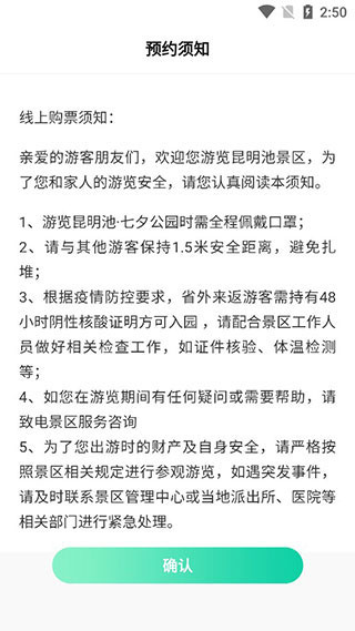 西安昆明池