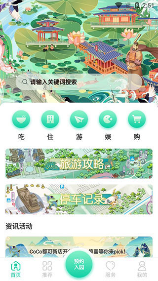 西安昆明池