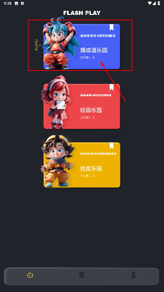 百分网乐园
