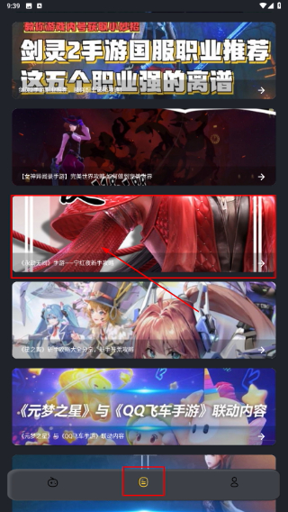 百分网乐园