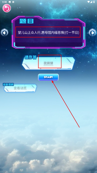 百分网乐园