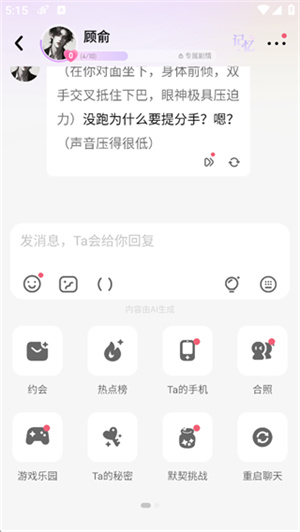 筑梦岛官方