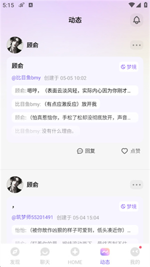 筑梦岛官方