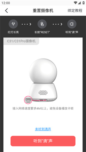 和目