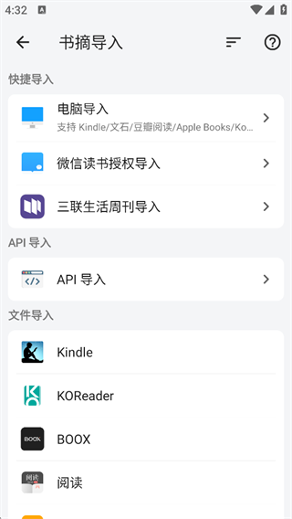 书伴app
