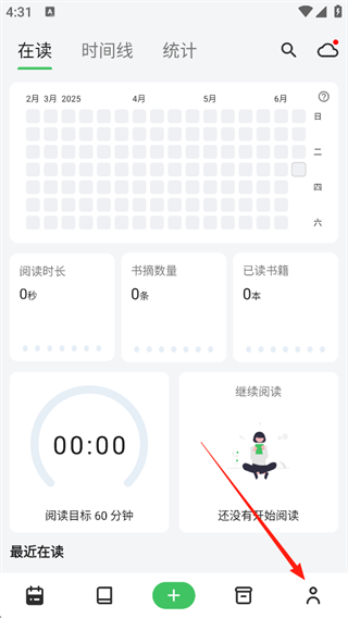 书伴app