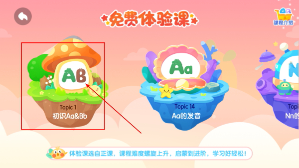 猫小帅ABC