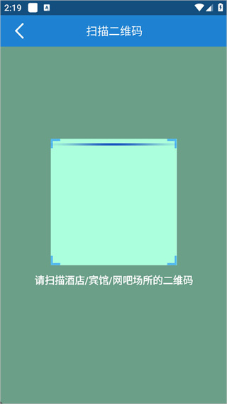 e实名