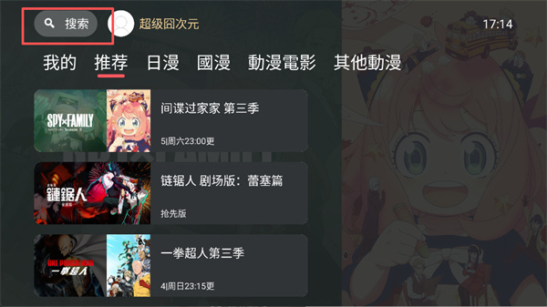 囧次元最新版