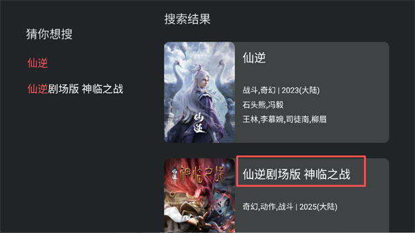 囧次元最新版