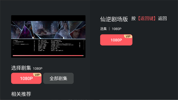 囧次元最新版