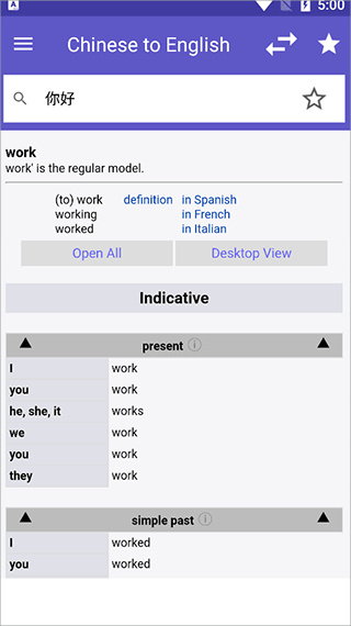WordReference字典