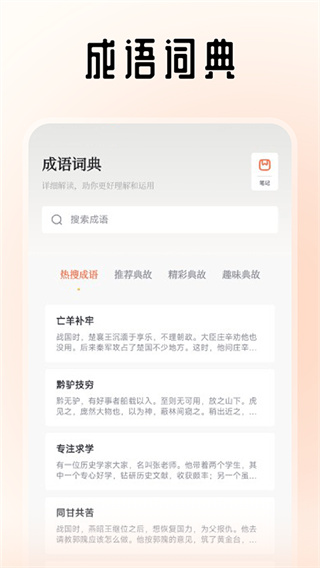 旷野书屋