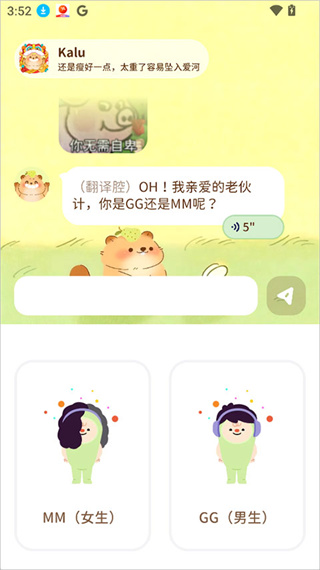 轻卡日常