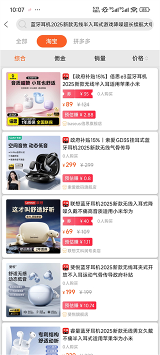 麻花优选