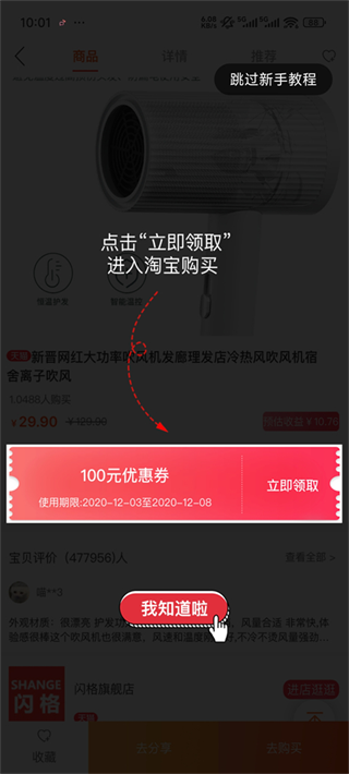 麻花优选