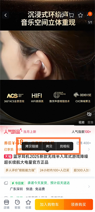 麻花优选