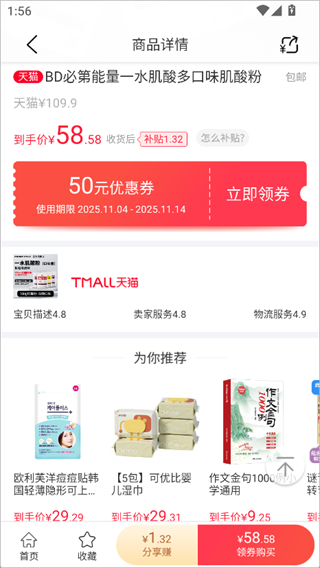 省鸭