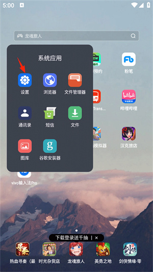 vivo输入法pro最新版