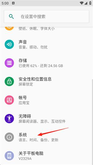 vivo输入法pro最新版