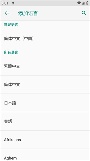 vivo输入法pro最新版