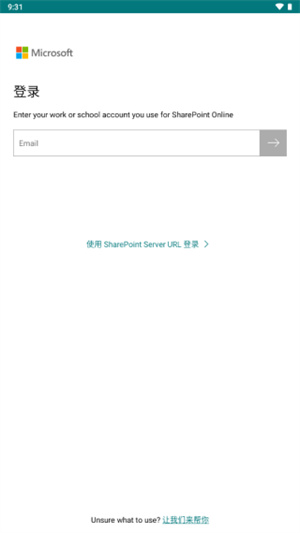 SharePoint