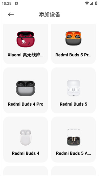 小米耳机app下载安装