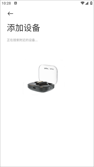 小米耳机app下载安装