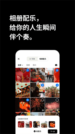 海绵音乐app下载安装