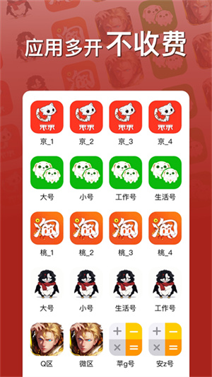 悟空分身官方