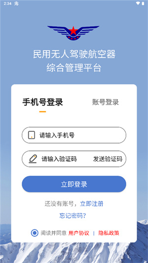 uom官方