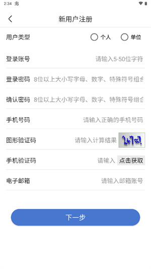 uom官方