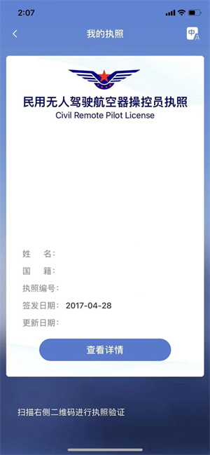 uom官方