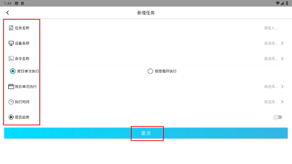 华联之家