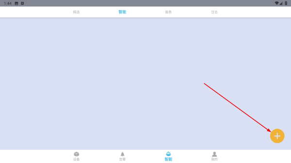 华联之家