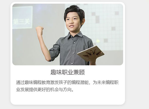 童程在线