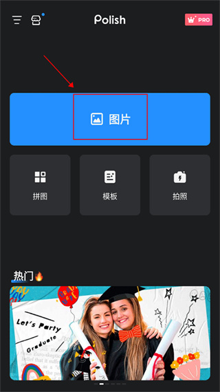 专业照片编辑器下载安装
