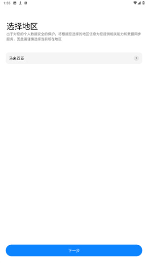 小米耳机最新版